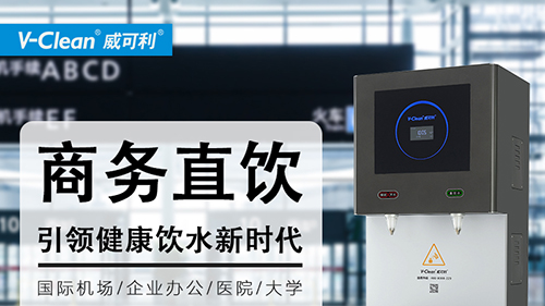 2020夏季飲水設(shè)備采購，飲水機(jī)廠家推薦