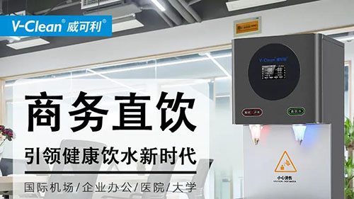 疫情反復(fù)，校園如何保障師生飲水安全？