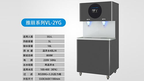 如何選擇幼兒園直飲水機(jī)？直飲水機(jī)廠家指引！