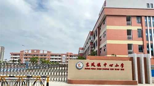 愛心企業(yè)有擔(dān)當(dāng)，捐贈(zèng)飲水設(shè)備暖人心|威可利向東鳳鎮(zhèn)中心小學(xué)捐贈(zèng)直飲水設(shè)備