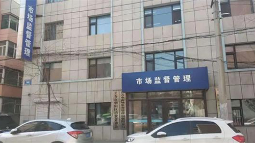 安全、健康、便捷|威可利直飲機進駐長春市市場監(jiān)督管理局朝陽分局